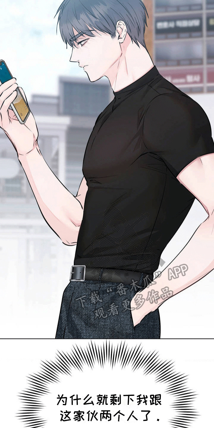 西柚《滑动解锁爱意》漫画在线下拉_滑动解锁爱意漫画浮云（下拉式阅读）