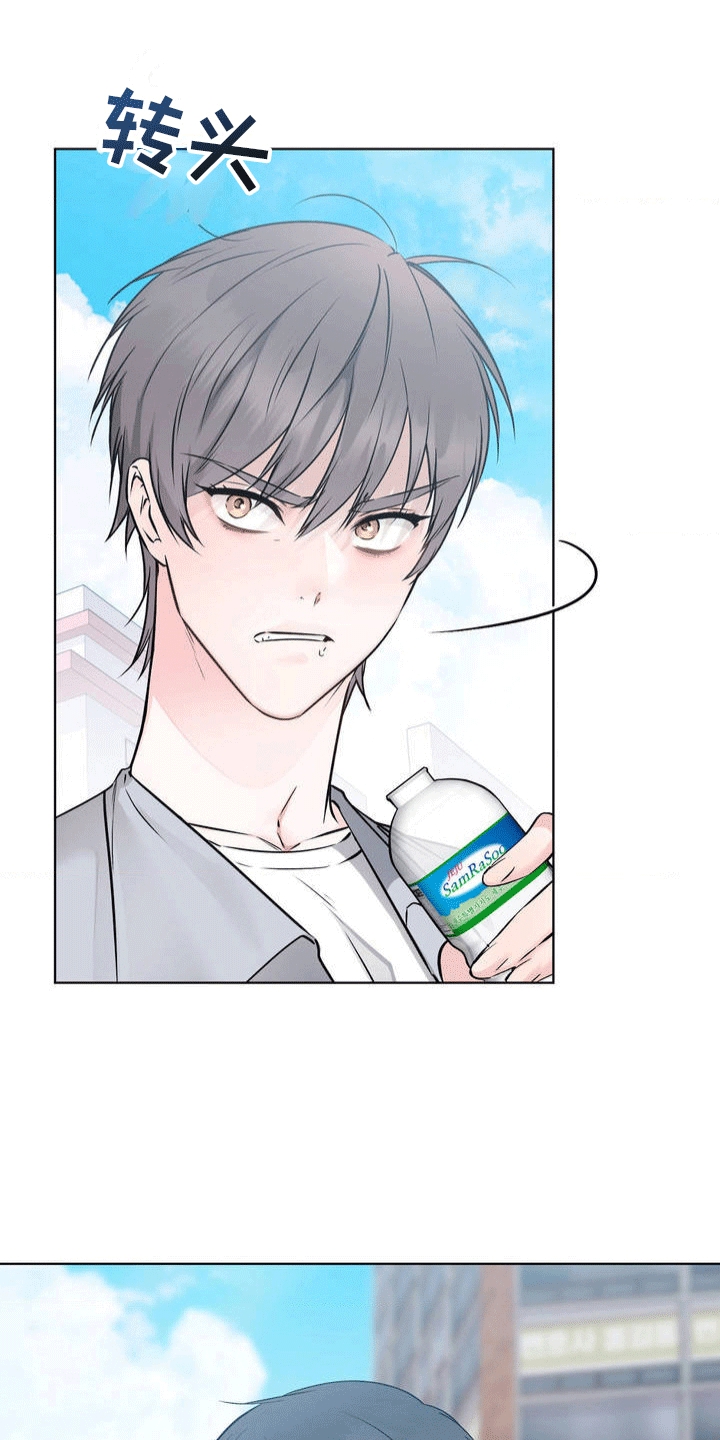 西柚《滑动解锁爱意》漫画在线下拉_滑动解锁爱意漫画浮云（下拉式阅读）