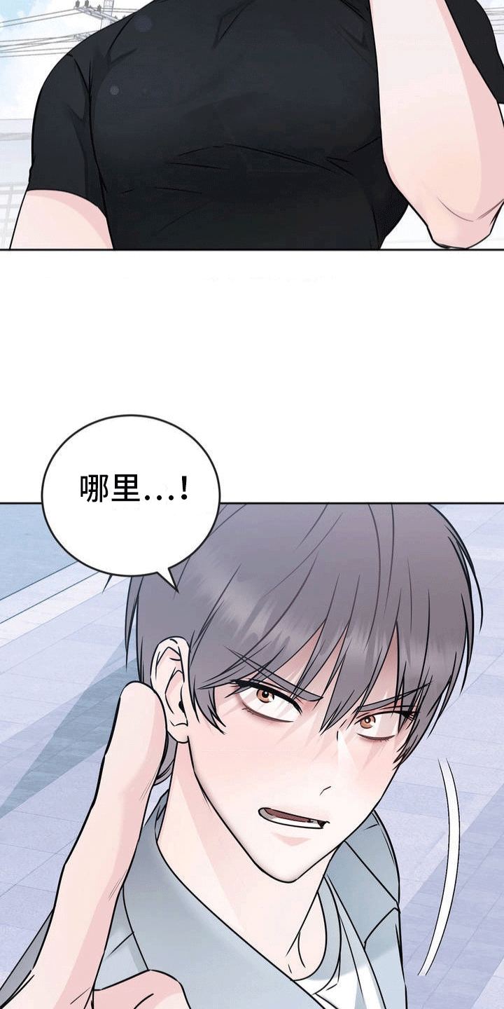 西柚《滑动解锁爱意》漫画在线下拉_滑动解锁爱意漫画浮云（下拉式阅读）