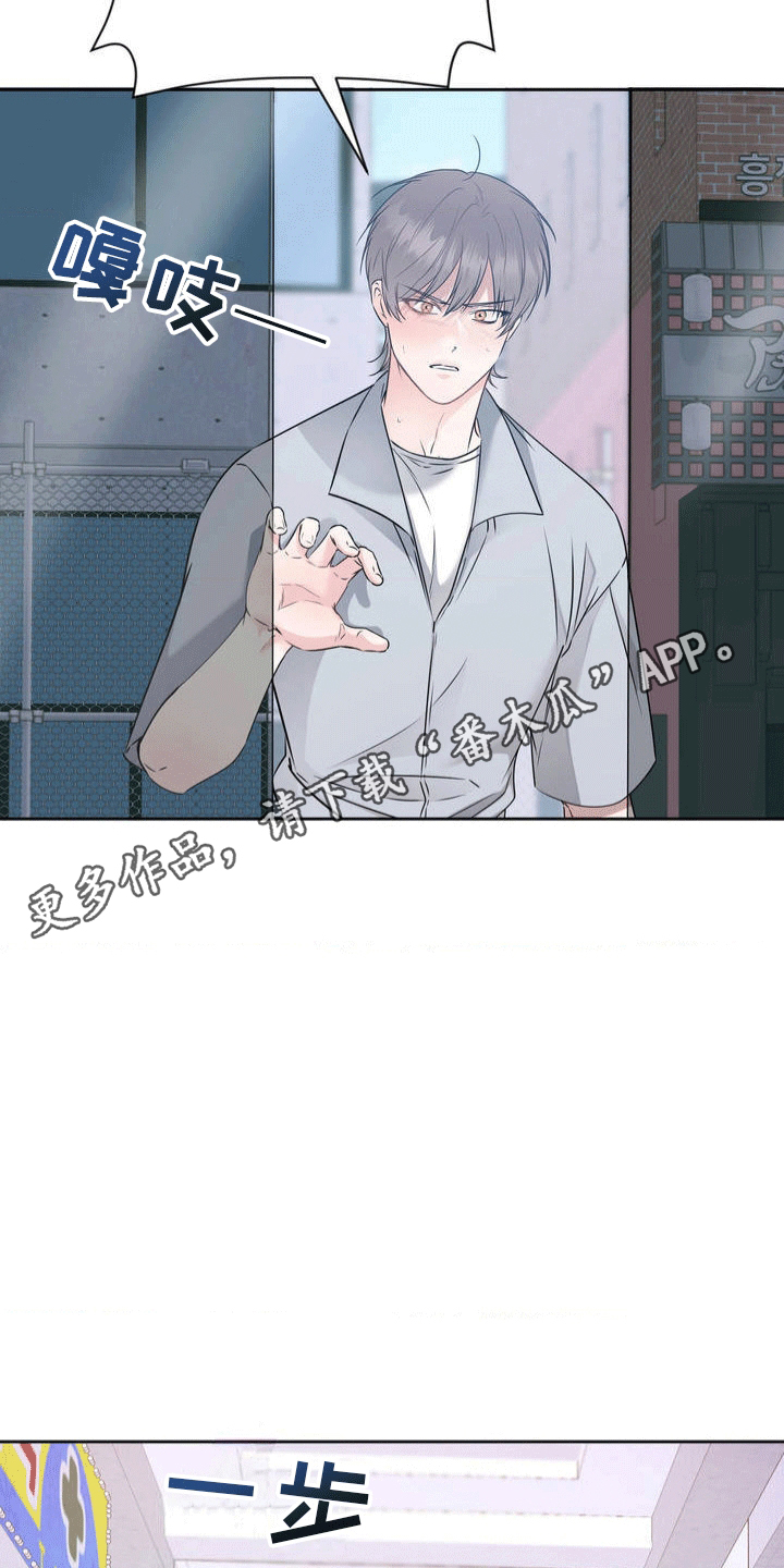 西柚《滑动解锁爱意》漫画在线下拉_滑动解锁爱意漫画浮云（下拉式阅读）