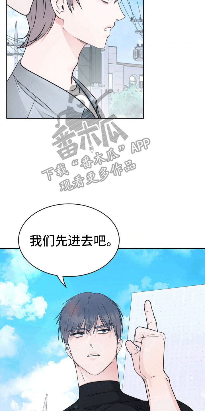 西柚《滑动解锁爱意》漫画在线下拉_滑动解锁爱意漫画浮云（下拉式阅读）