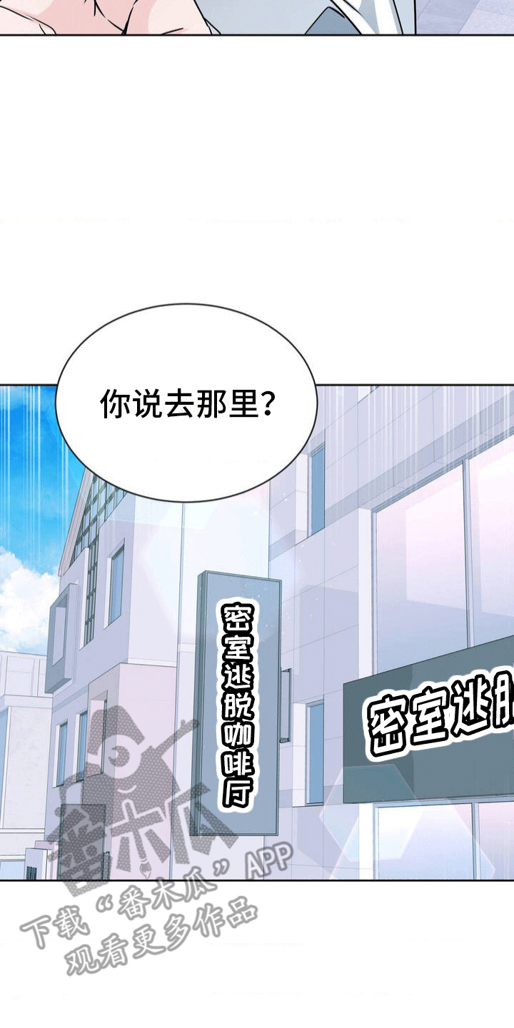 西柚《滑动解锁爱意》漫画在线下拉_滑动解锁爱意漫画浮云（下拉式阅读）