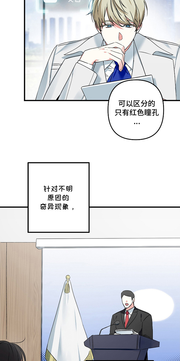 漫画《三足战士》在线完整版阅读_三足战士漫画（无弹窗）
