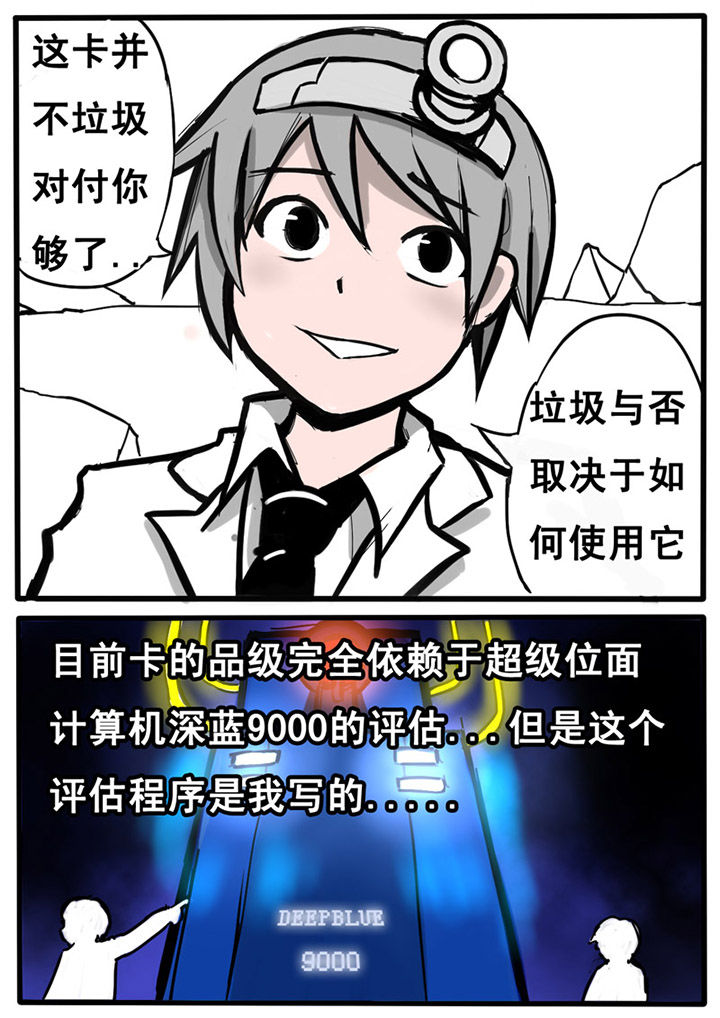 漫画《三层世界》在线阅读_三层世界漫画（无弹窗）