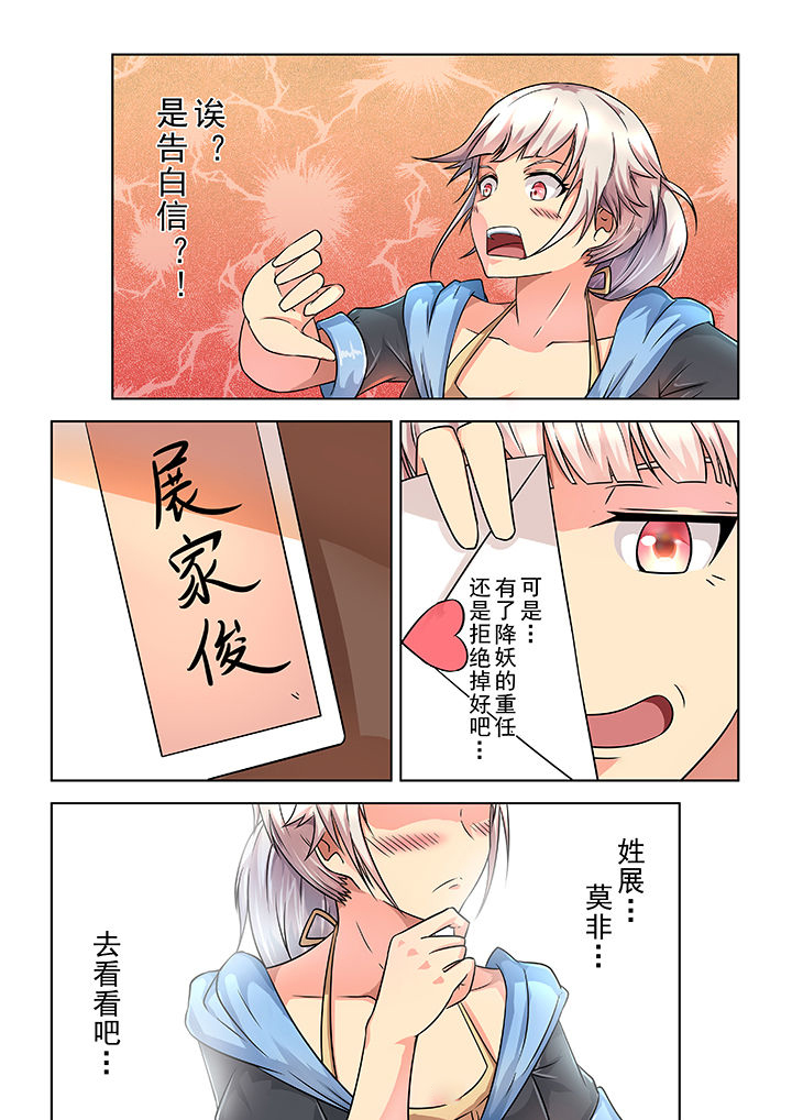 《少女包青天》漫画全集阅读_少女包青天漫画（下拉式阅读）