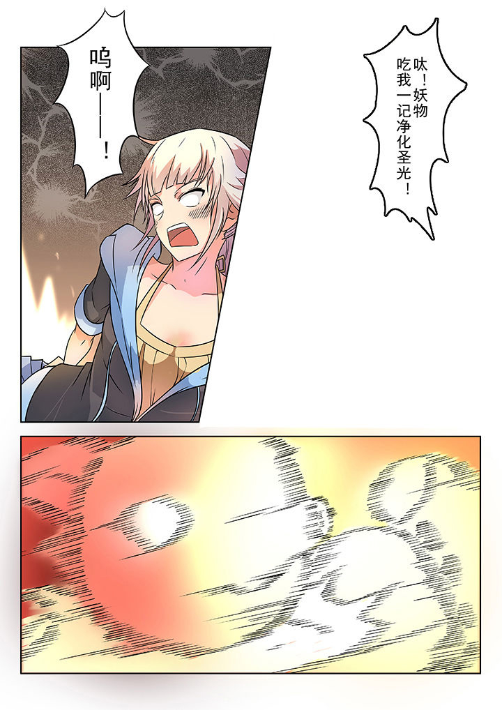 西柚《少女包青天》漫画在线下拉_少女包青天漫画浮云（下拉式阅读）