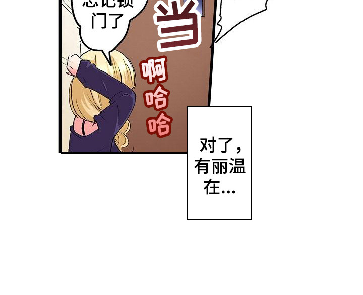 西柚《住在我家》漫画在线下拉_住在我家漫画浮云（下拉式阅读）