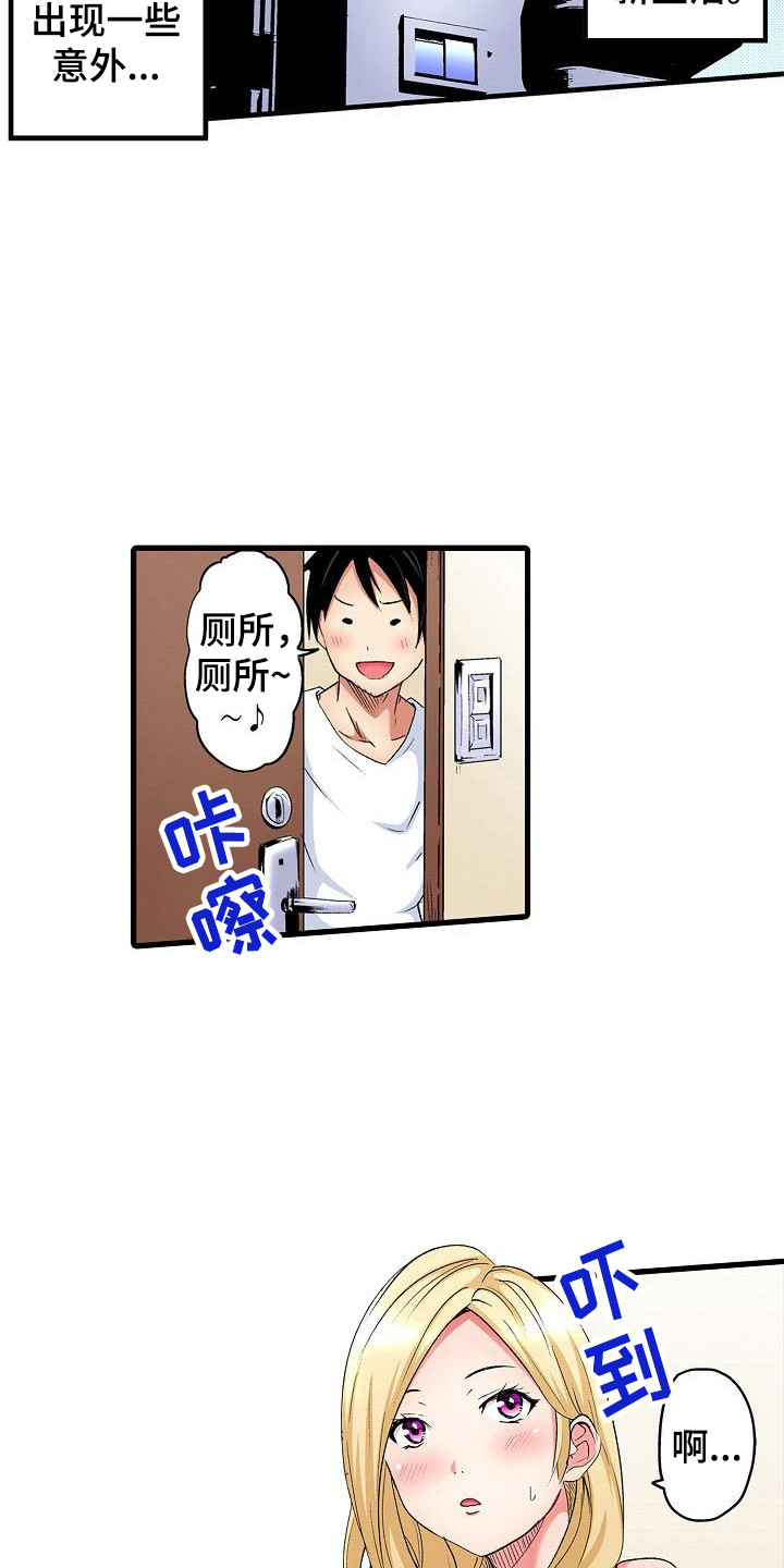 西柚《住在我家》漫画在线下拉_住在我家漫画浮云（下拉式阅读）