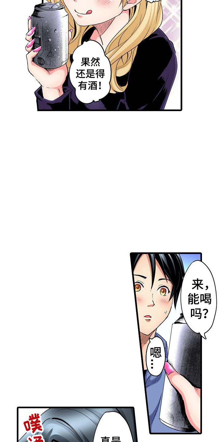 西柚《住在我家》漫画在线下拉_住在我家漫画浮云（下拉式阅读）