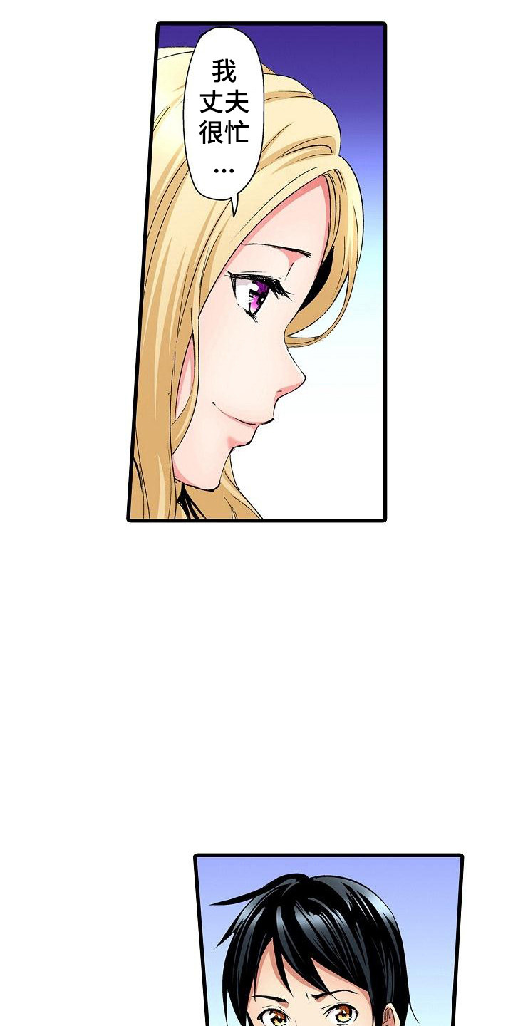西柚《住在我家》漫画在线下拉_住在我家漫画浮云（下拉式阅读）