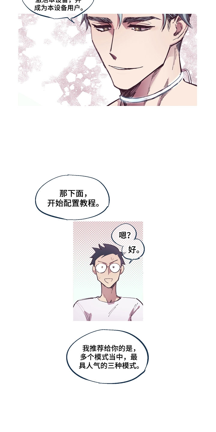 精选《热情之夏》漫画下拉式阅读_汉化热情之夏漫画