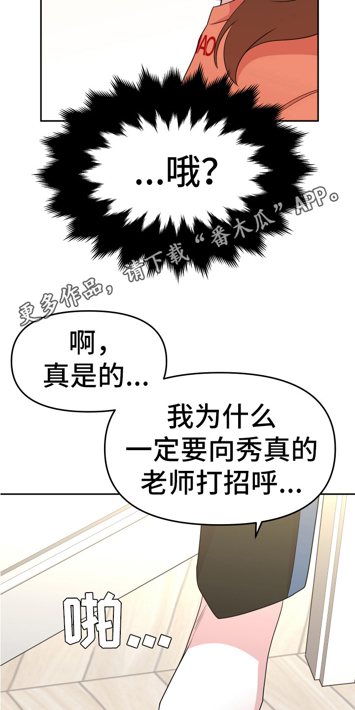 漫画《兔兔与灰熊》在线完整版阅读_兔兔与灰熊漫画（无弹窗）