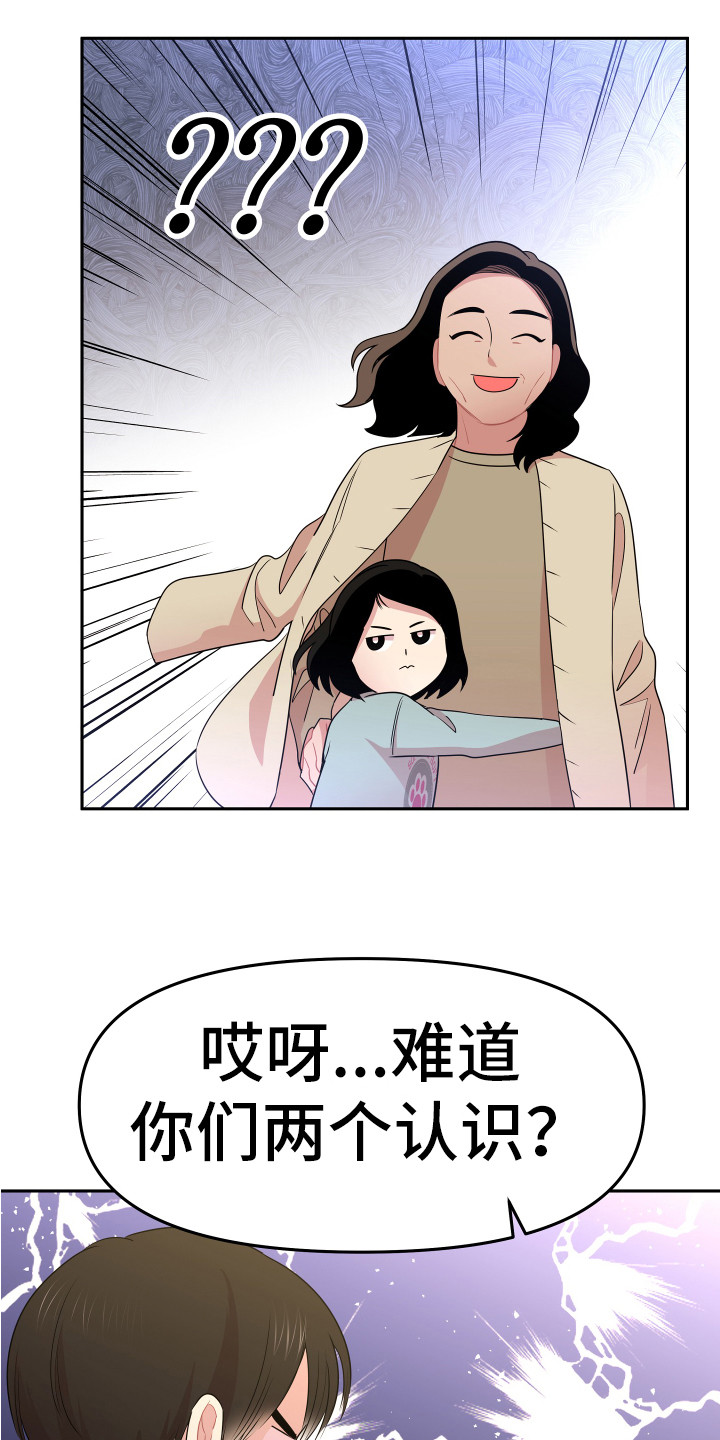 漫画《兔兔与灰熊》在线完整版阅读_兔兔与灰熊漫画（无弹窗）