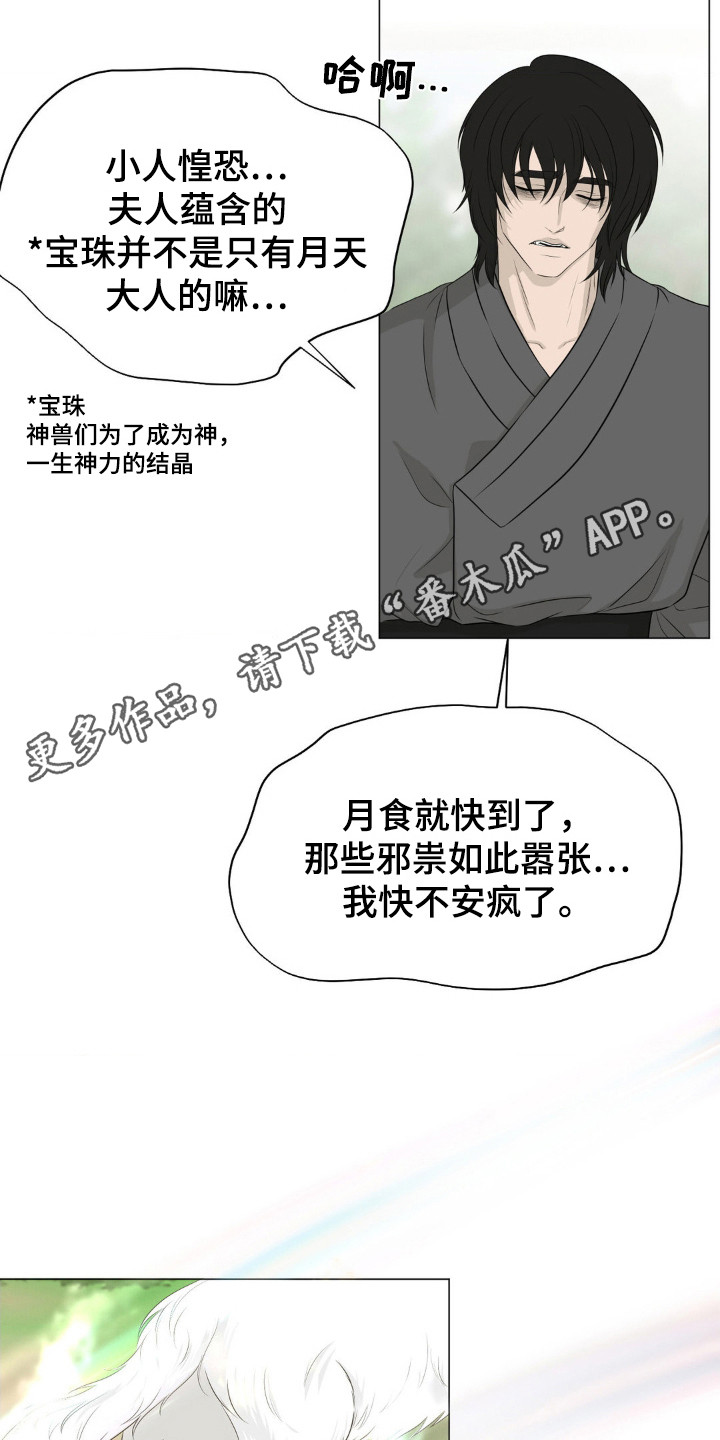 西柚《梦中的举动》漫画在线下拉_梦中的举动漫画浮云（下拉式阅读）