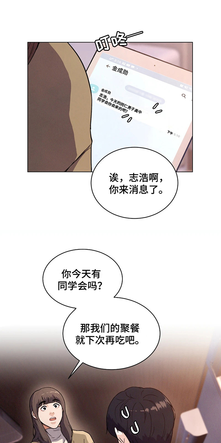 战斗吧漫画家