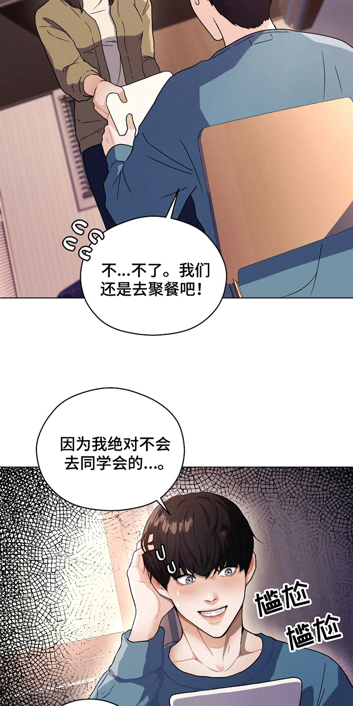 战斗吧漫画家