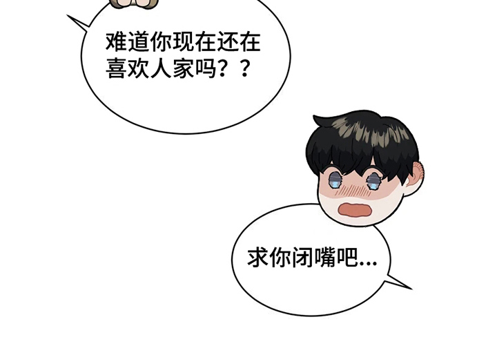 战斗吧漫画家