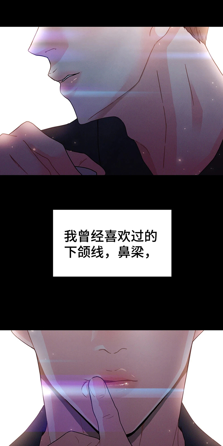 西柚《战斗吧漫画家》漫画在线下拉_战斗吧漫画家漫画浮云（下拉式阅读）