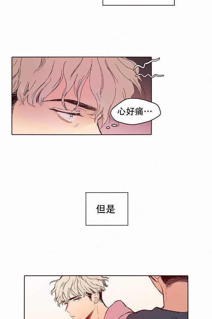 漫画《爱我如戏》在线完整版阅读_爱我如戏漫画（无弹窗）