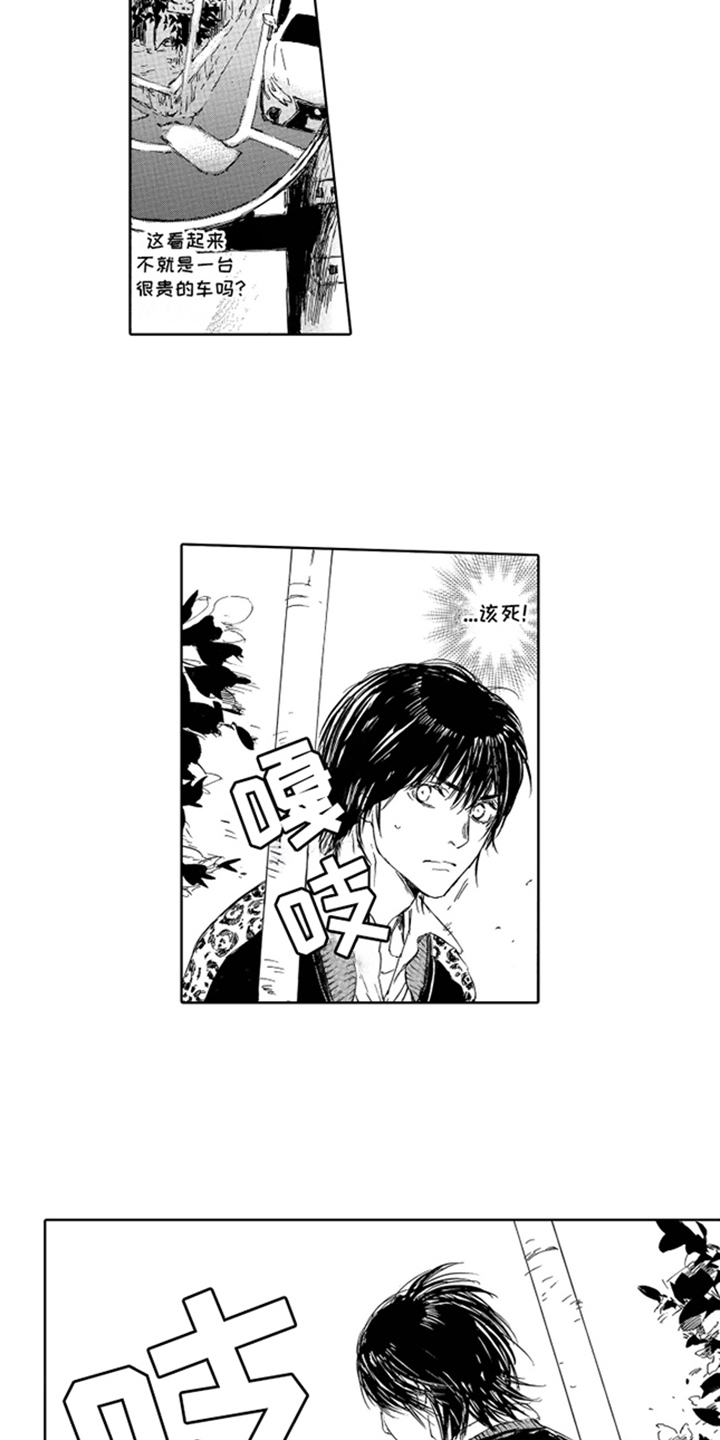 漫画《伪装恋人》在线完整版阅读_伪装恋人漫画（无弹窗）