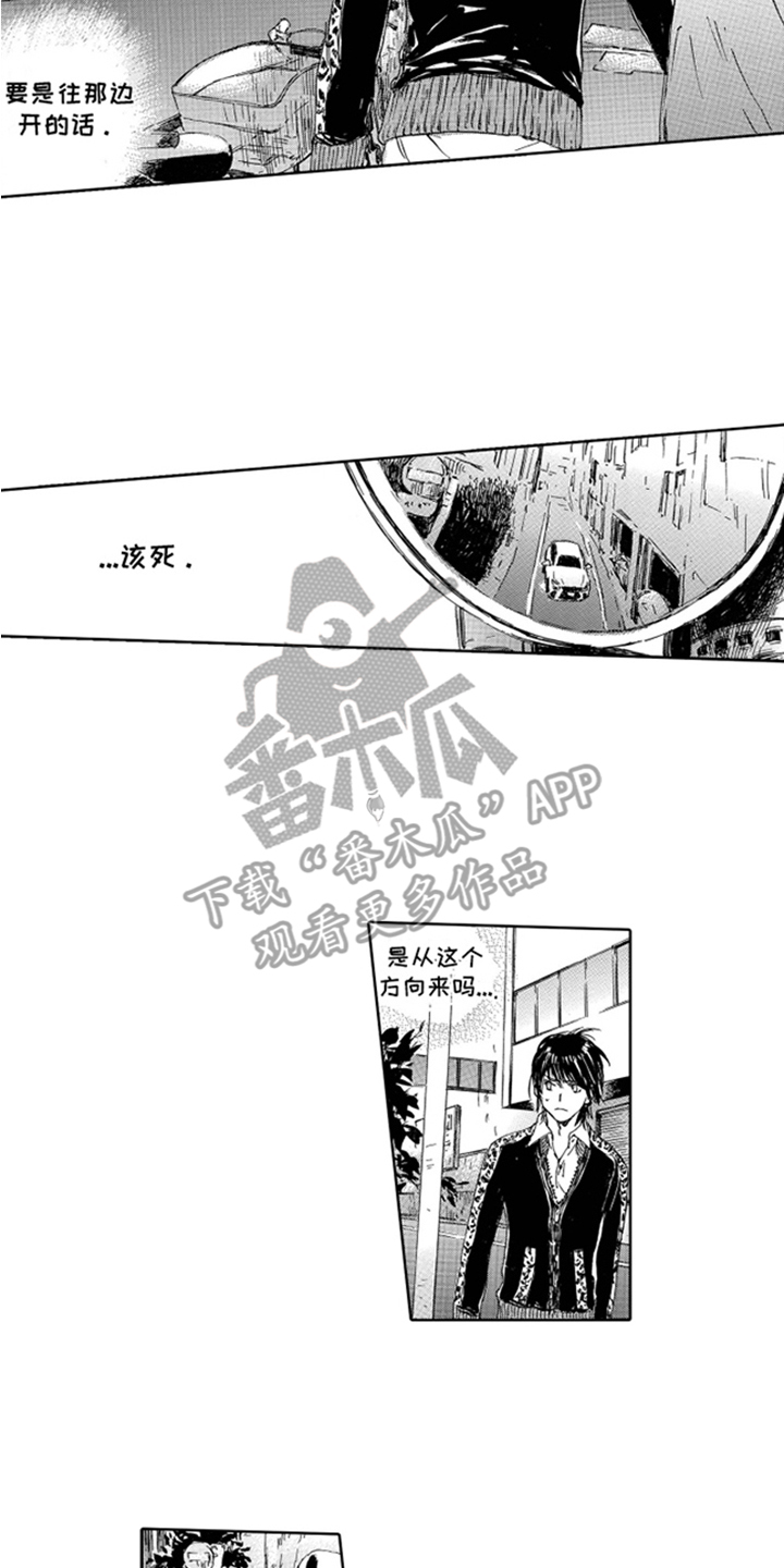 漫画《伪装恋人》在线完整版阅读_伪装恋人漫画（无弹窗）