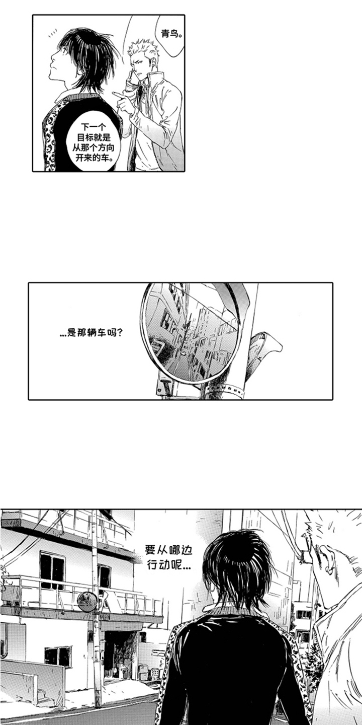 漫画《伪装恋人》在线完整版阅读_伪装恋人漫画（无弹窗）