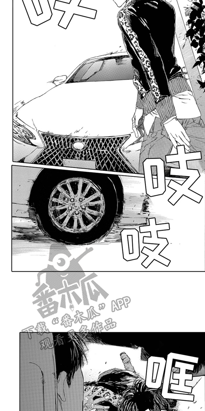 漫画《伪装恋人》在线完整版阅读_伪装恋人漫画（无弹窗）