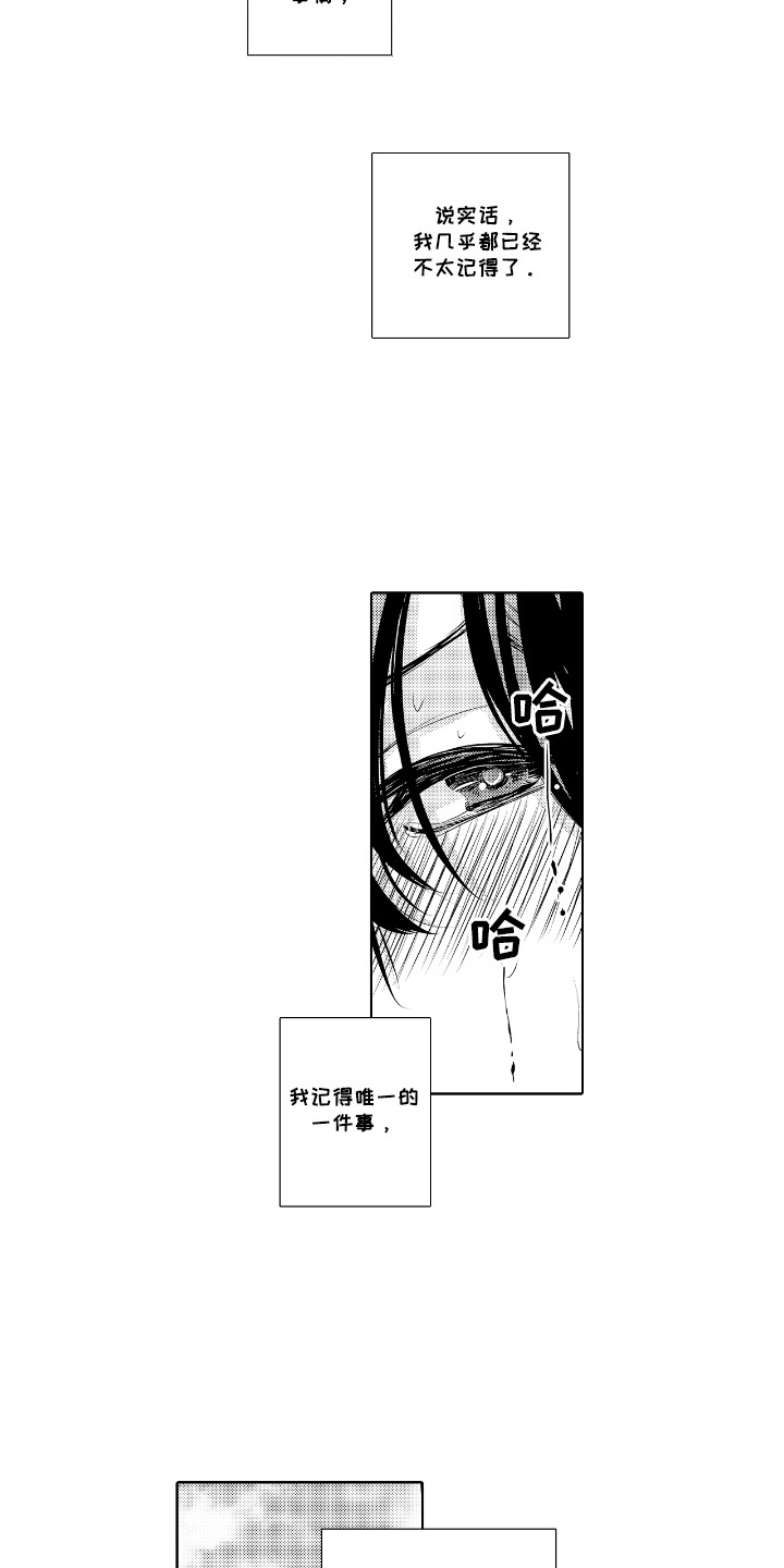 西柚《最佳的拍档》漫画在线下拉_最佳的拍档漫画浮云（下拉式阅读）