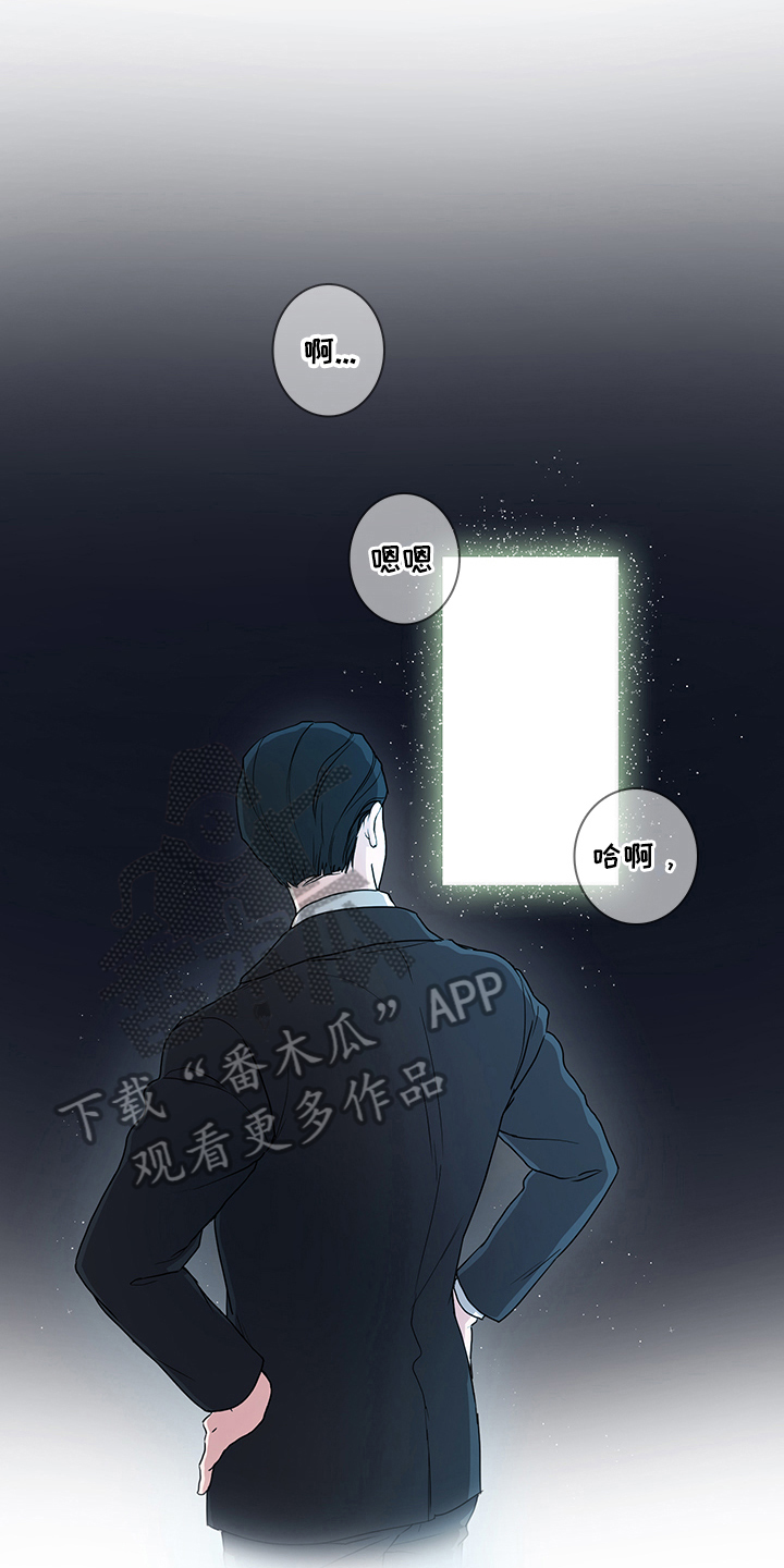 漫画《疲劳消除》在线完整版阅读_疲劳消除漫画（无弹窗）
