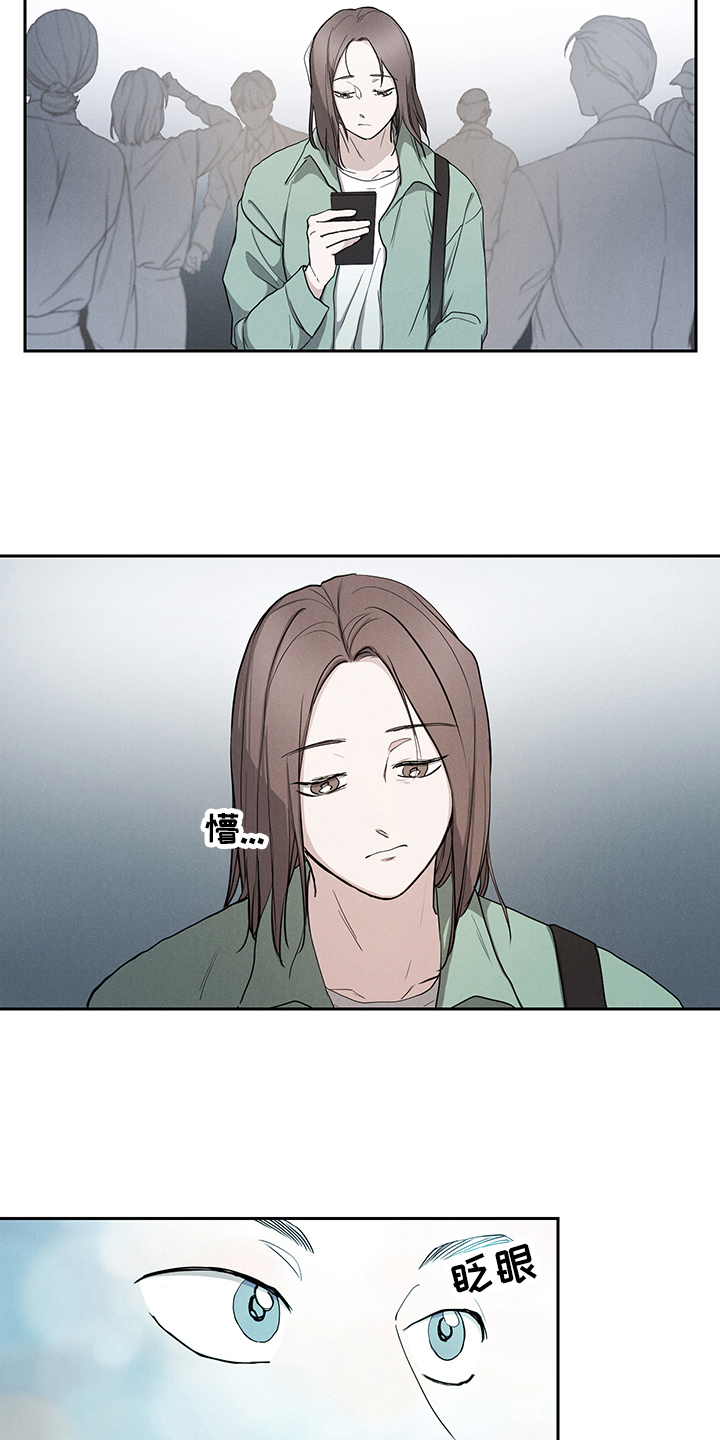 漫画《疲劳消除》在线完整版阅读_疲劳消除漫画（无弹窗）