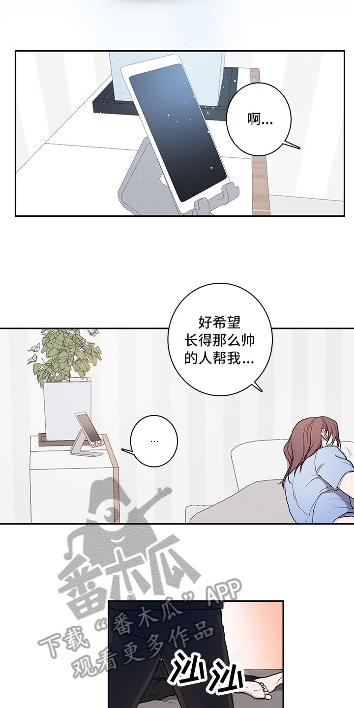 漫画《疲劳消除》在线完整版阅读_疲劳消除漫画（无弹窗）