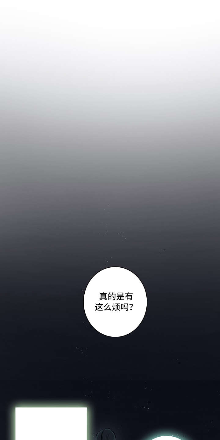 漫画《疲劳消除》在线完整版阅读_疲劳消除漫画（无弹窗）