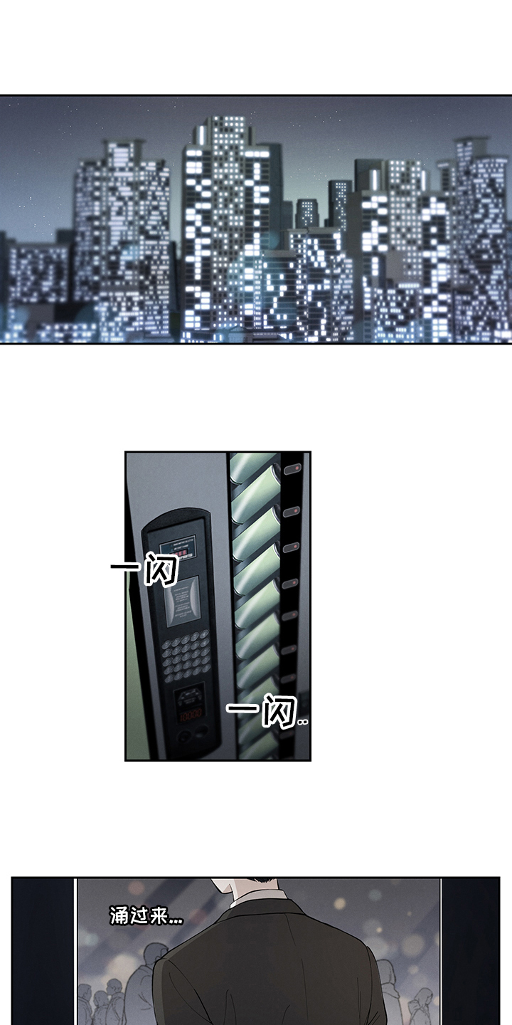 漫画《疲劳消除》在线完整版阅读_疲劳消除漫画（无弹窗）
