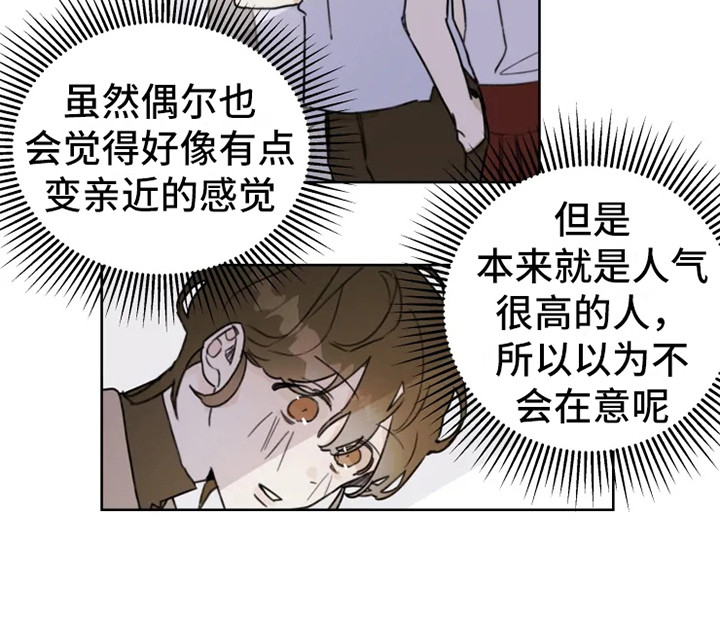 《浪漫的青春》漫画全集阅读_浪漫的青春漫画（下拉式阅读）