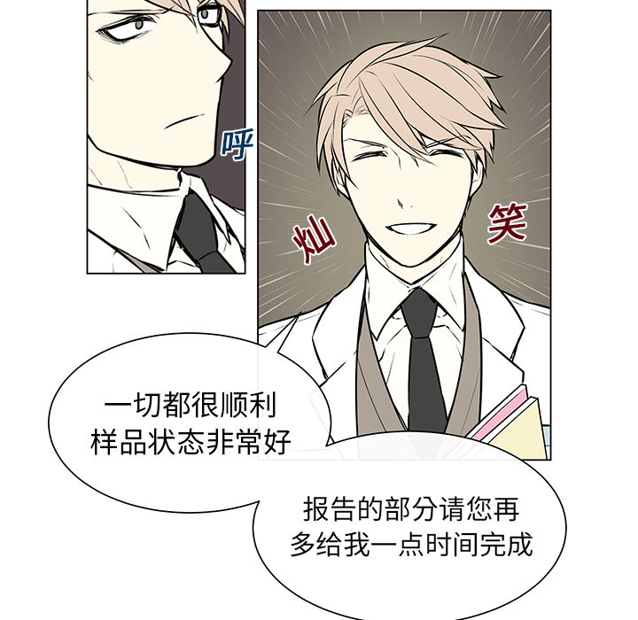 西柚《恩日》漫画在线下拉_恩日漫画浮云（下拉式阅读）