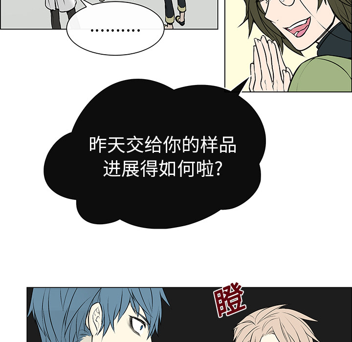 西柚《恩日》漫画在线下拉_恩日漫画浮云（下拉式阅读）