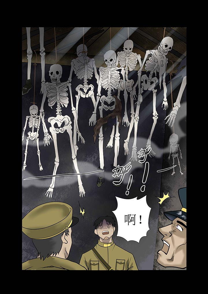 精选《术士传奇》漫画下拉式阅读_汉化术士传奇漫画