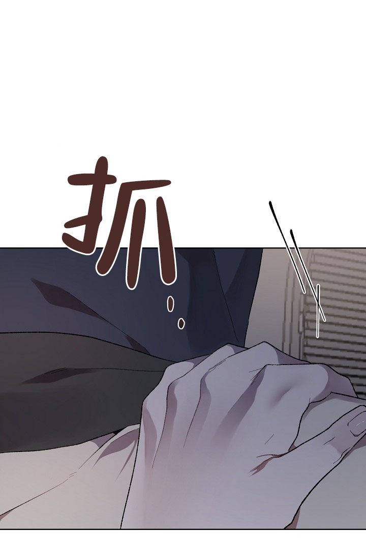 西柚《糟糕的夜吻》漫画在线下拉_糟糕的夜吻漫画浮云（下拉式阅读）