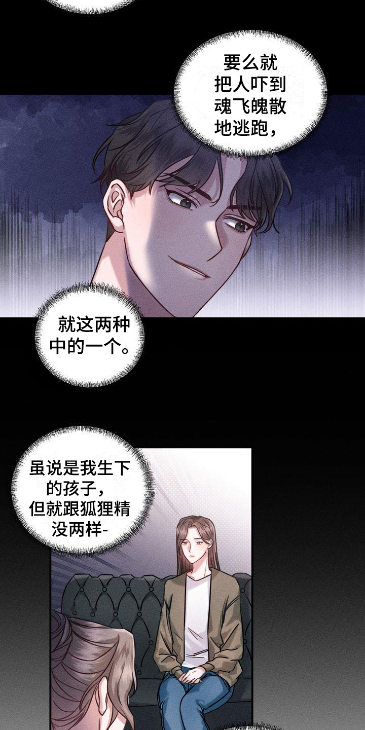 漫画《自信进化》在线完整版阅读_自信进化漫画（无弹窗）