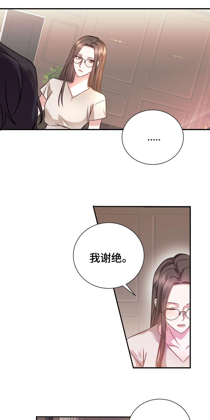 漫画《自信进化》在线完整版阅读_自信进化漫画（无弹窗）