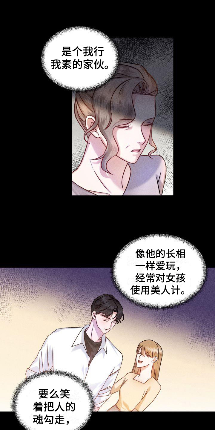 漫画《自信进化》在线完整版阅读_自信进化漫画（无弹窗）