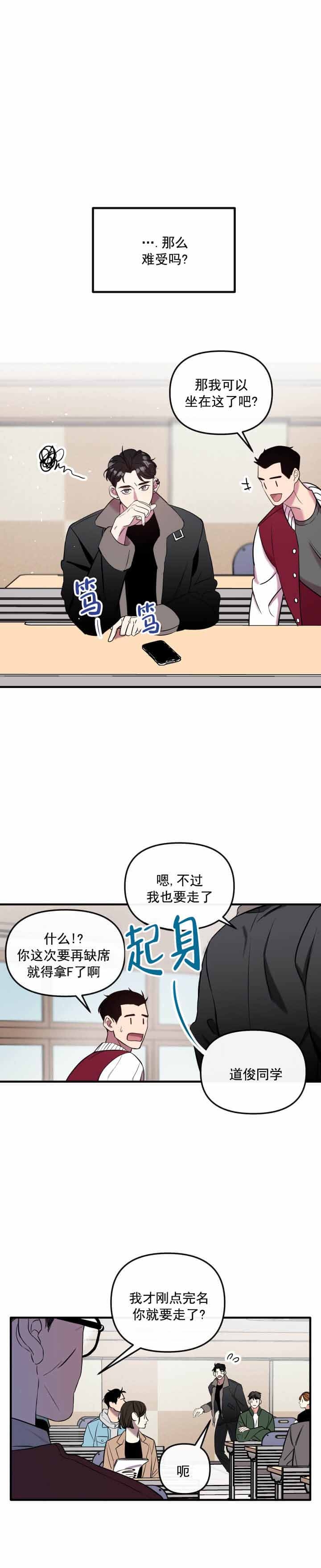 西柚《帮帮我吧sos(完结)》漫画在线下拉_帮帮我吧sos(完结)漫画浮云（下拉式阅读）