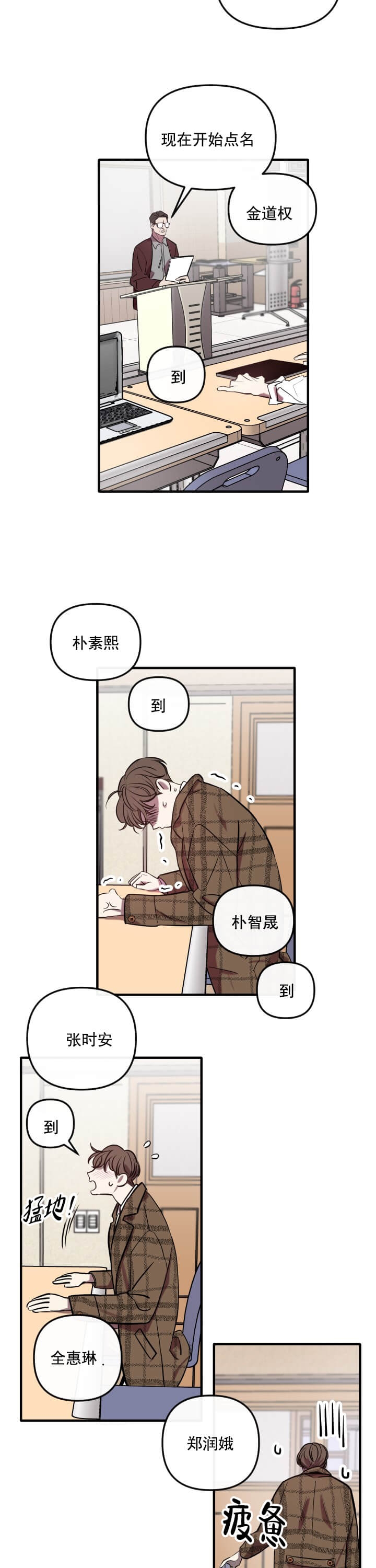 西柚《帮帮我吧sos(完结)》漫画在线下拉_帮帮我吧sos(完结)漫画浮云（下拉式阅读）