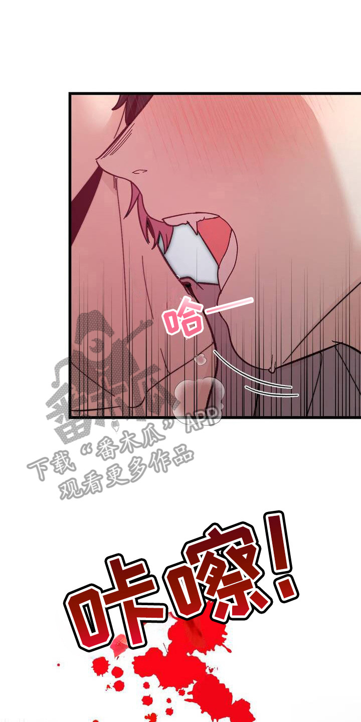 漫画《甜蜜共生》在线完整版阅读_甜蜜共生漫画（无弹窗）