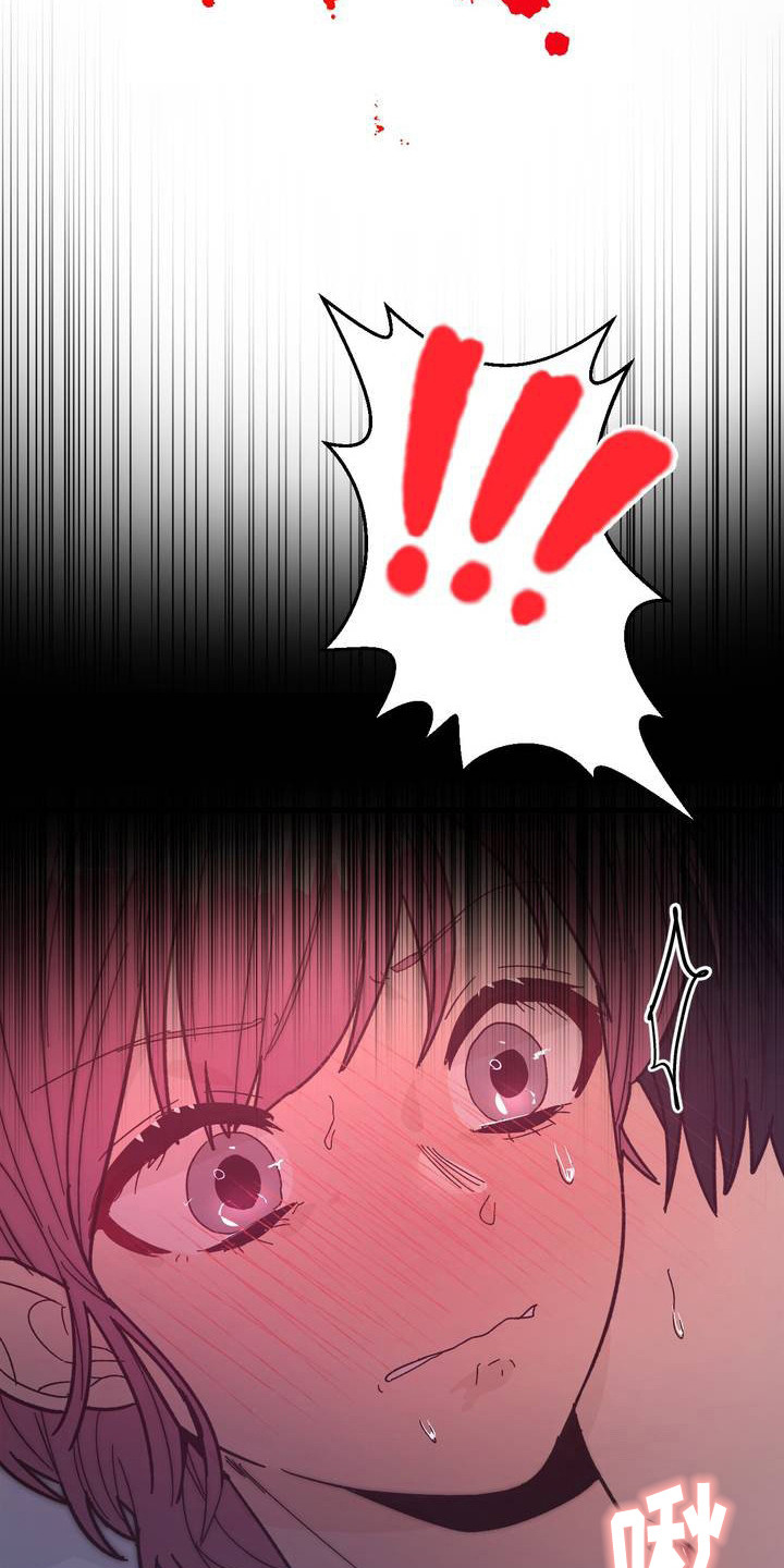 漫画《甜蜜共生》在线完整版阅读_甜蜜共生漫画（无弹窗）