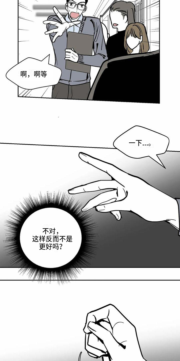 漫画《寂寞的夜晚》在线完整版阅读_寂寞的夜晚漫画（无弹窗）