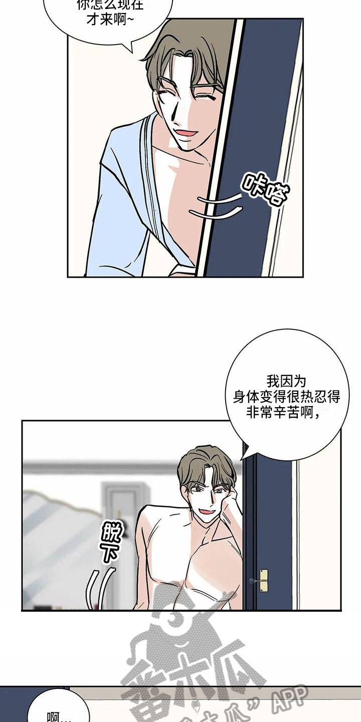 漫画《寂寞的夜晚》在线完整版阅读_寂寞的夜晚漫画（无弹窗）