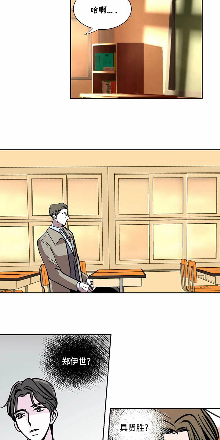 漫画《寂寞的夜晚》在线完整版阅读_寂寞的夜晚漫画（无弹窗）