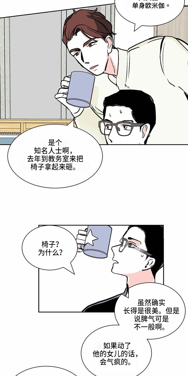 漫画《寂寞的夜晚》在线完整版阅读_寂寞的夜晚漫画（无弹窗）