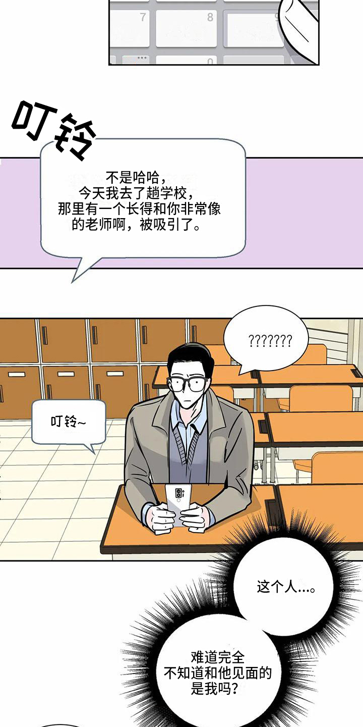 漫画《寂寞的夜晚》在线完整版阅读_寂寞的夜晚漫画（无弹窗）